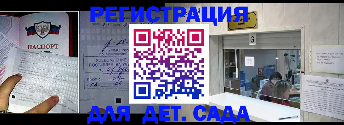 прописка гарантия в Нефтеюганске